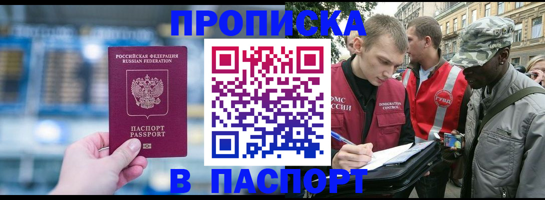форма 3 в Ангарске
